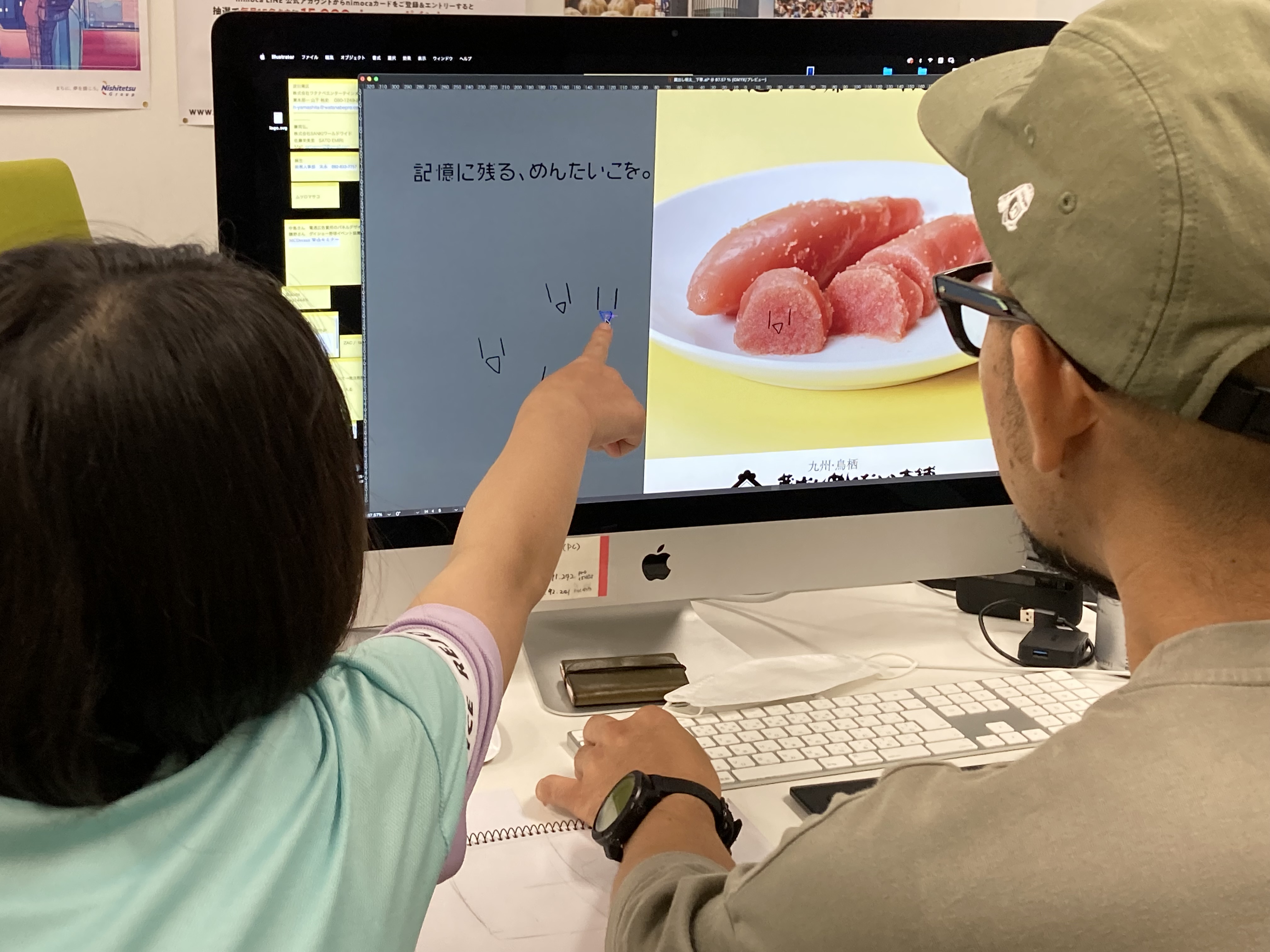 広告クリエイター体験クラス